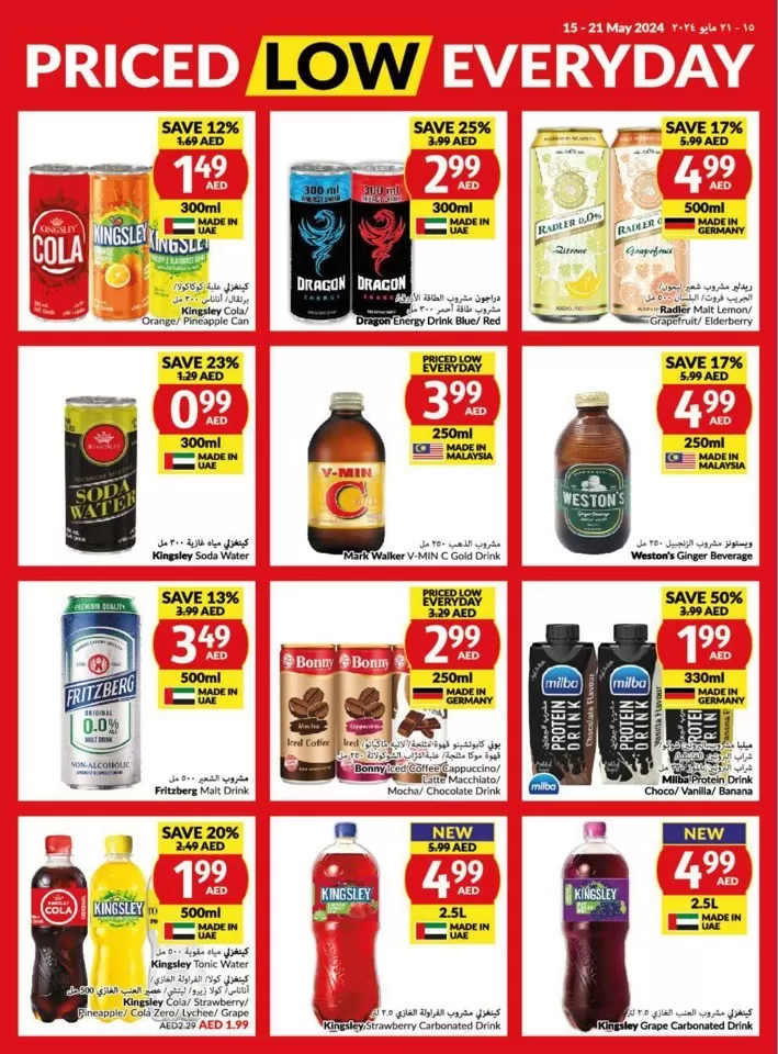 Viva Supermarket Offer 15-2 May 2024