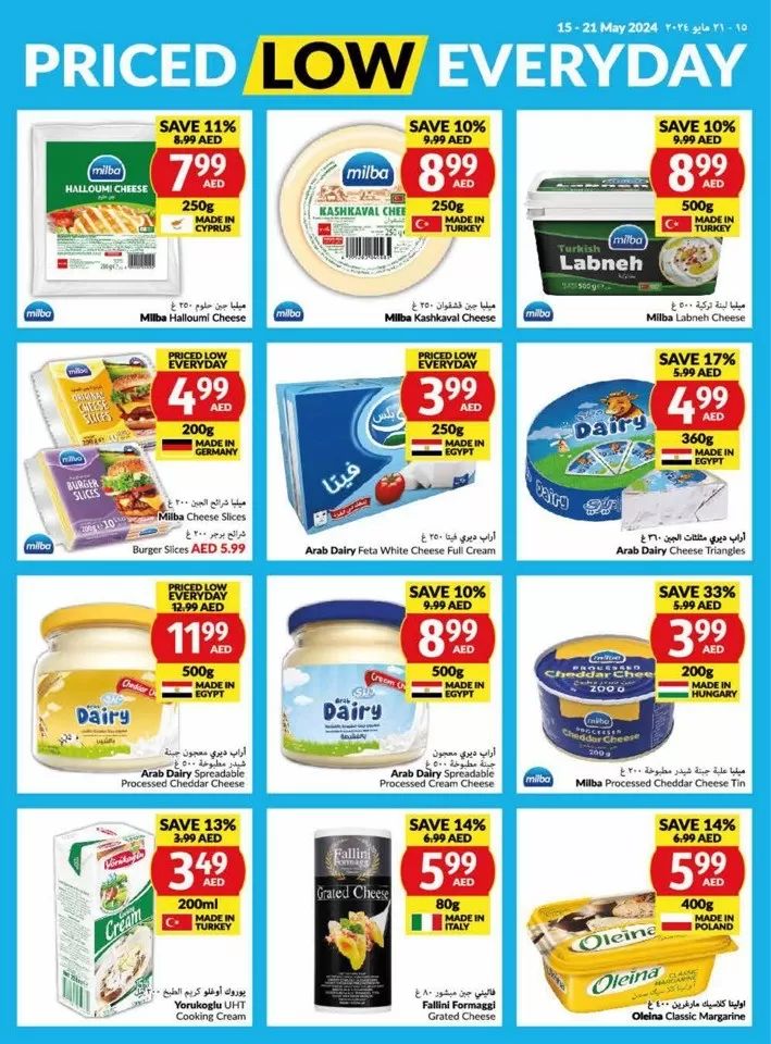 Viva Supermarket Offer 15-2 May 2024