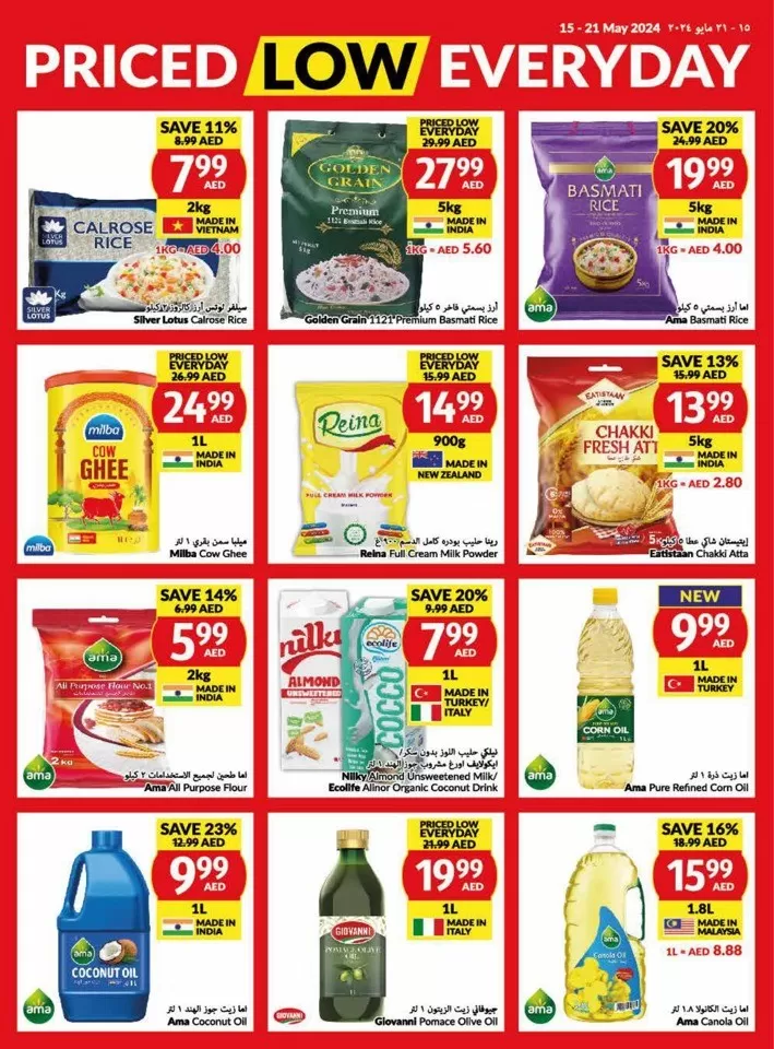 Viva Supermarket Offer 15-2 May 2024