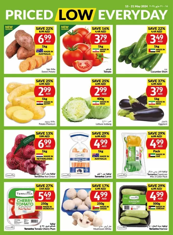 Viva Supermarket Offer 15-2 May 2024