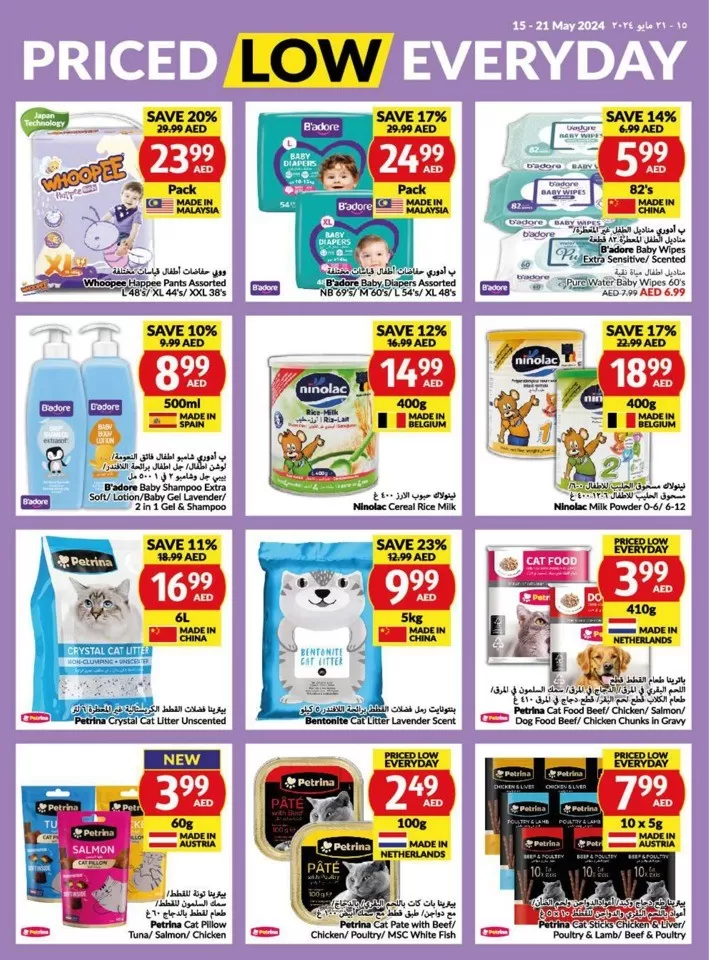 Viva Supermarket Offer 15-2 May 2024