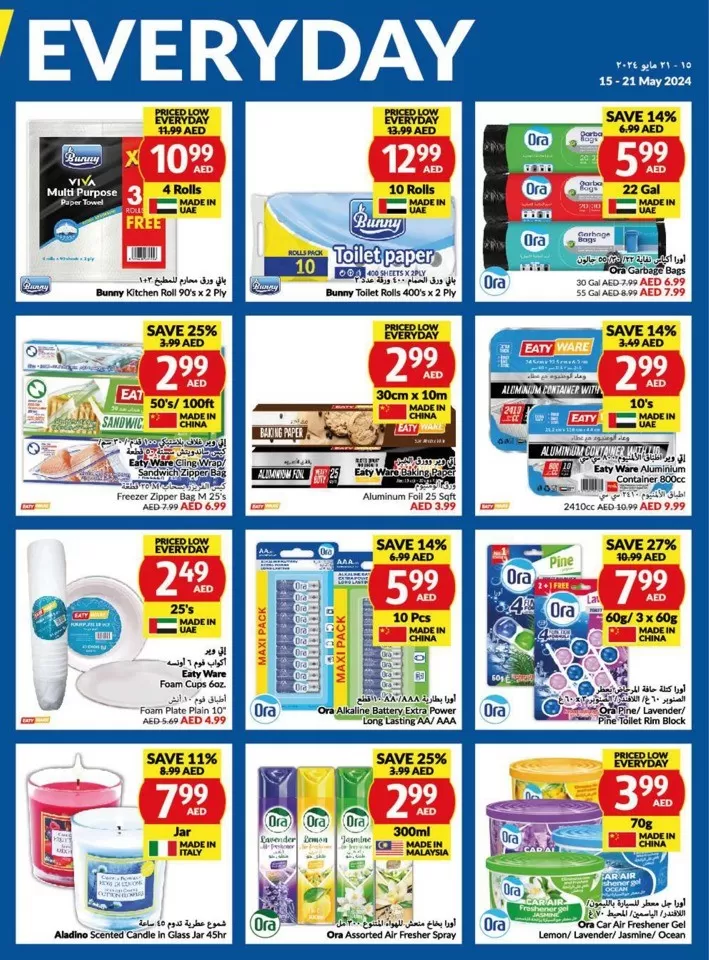 Viva Supermarket Offer 15-2 May 2024