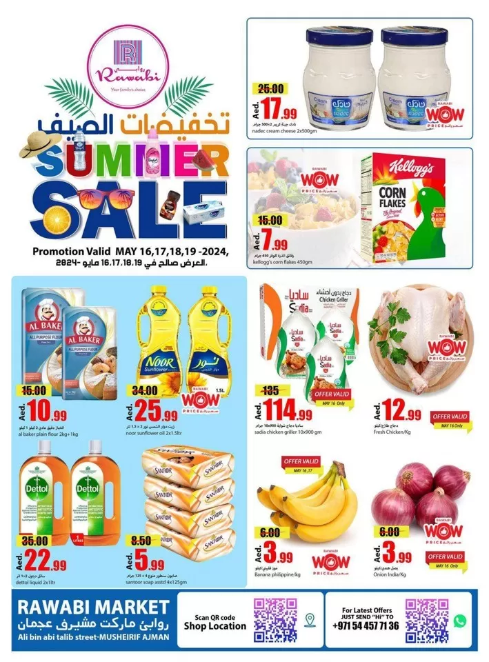 Rawabi Market Summer Sale