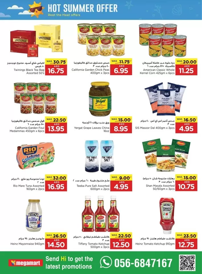 Megamart Hot Summer Offer