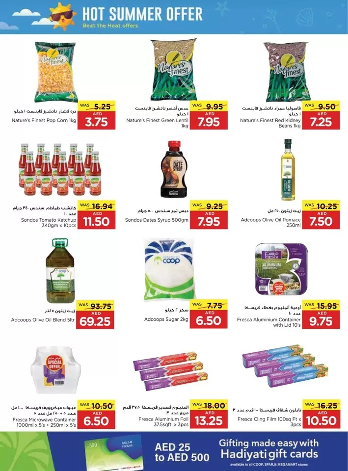 Megamart Hot Summer Offer