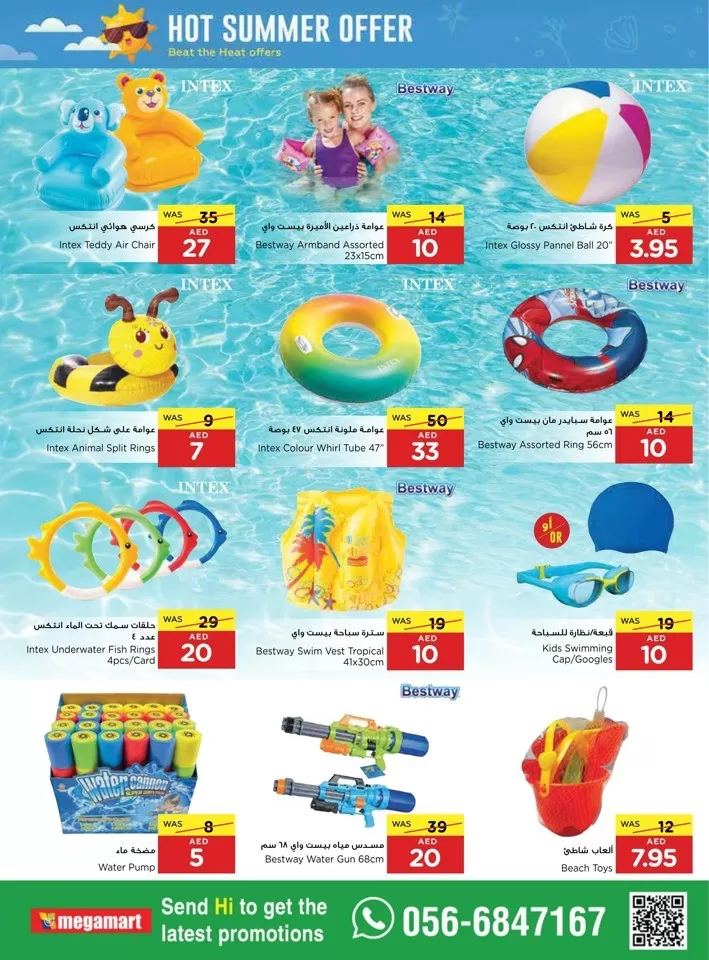 Megamart Hot Summer Offer