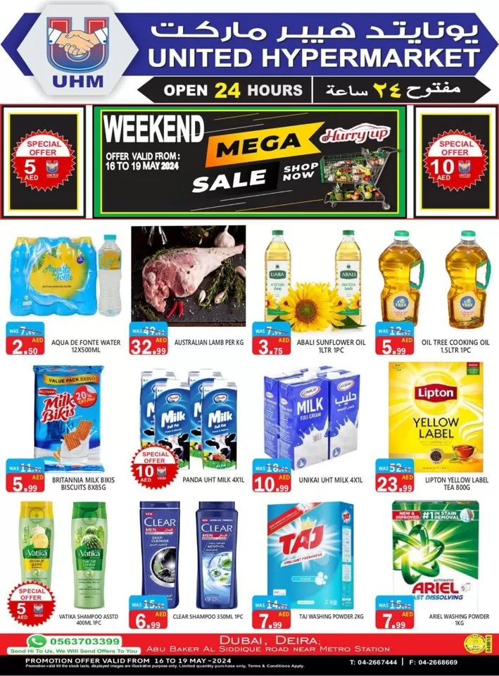 Mega Sale 16-19 May 2024