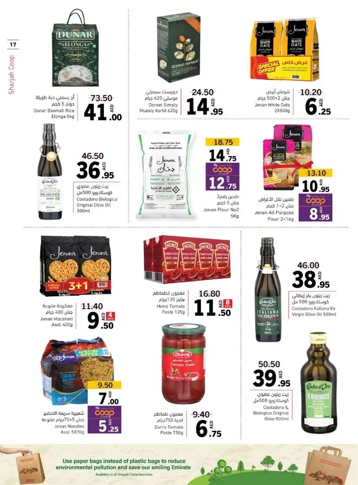 Sharjah CO-OP Society Wow Deals