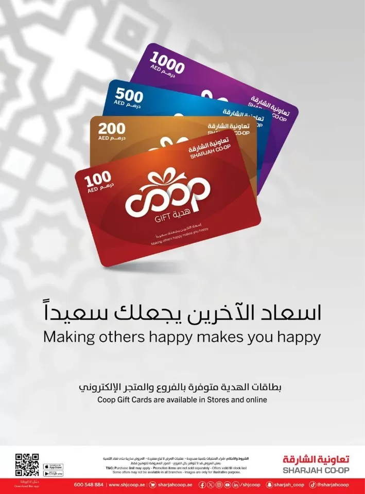 Sharjah CO-OP Society Wow Deals