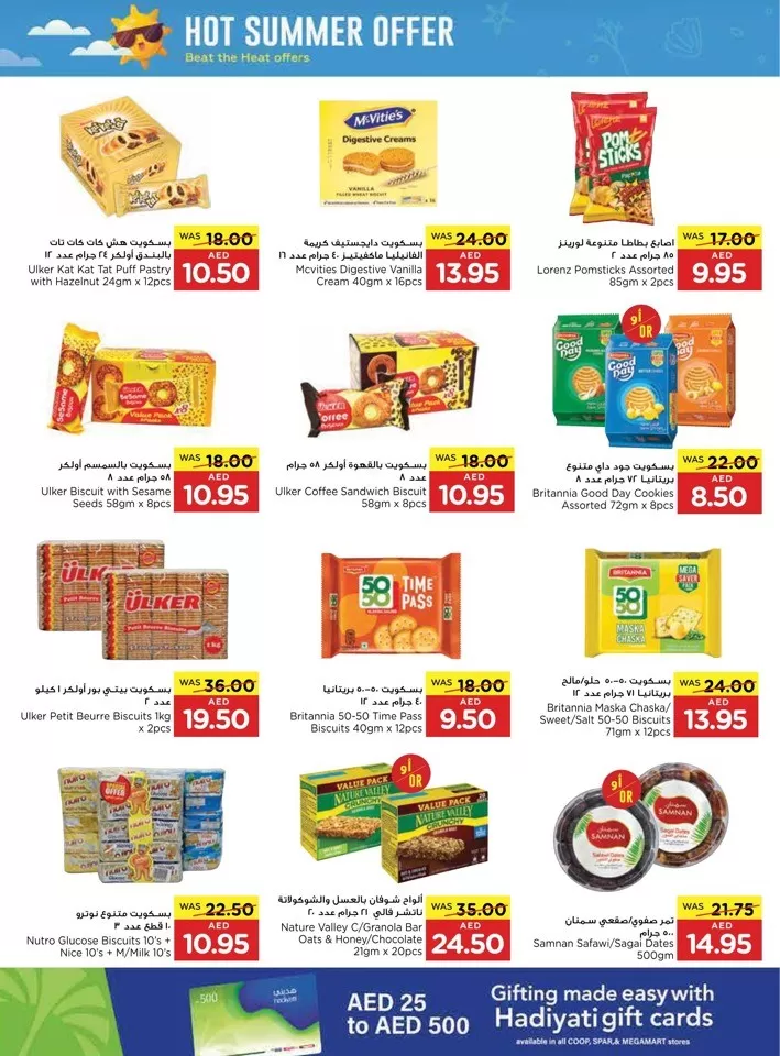 Spar Hot Summer Offers