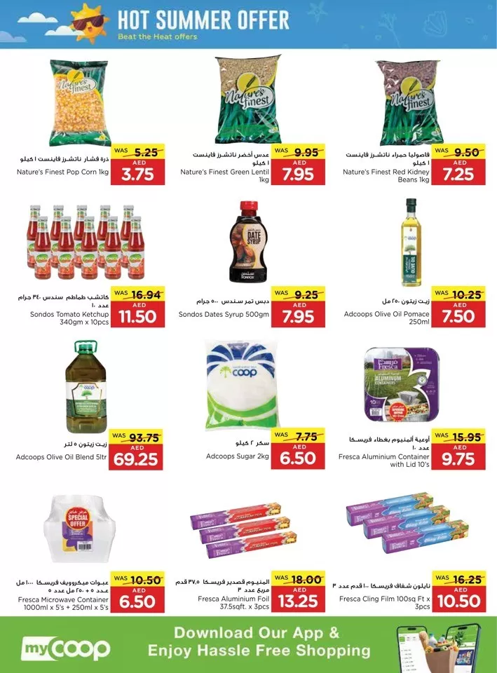 Spar Hot Summer Offers