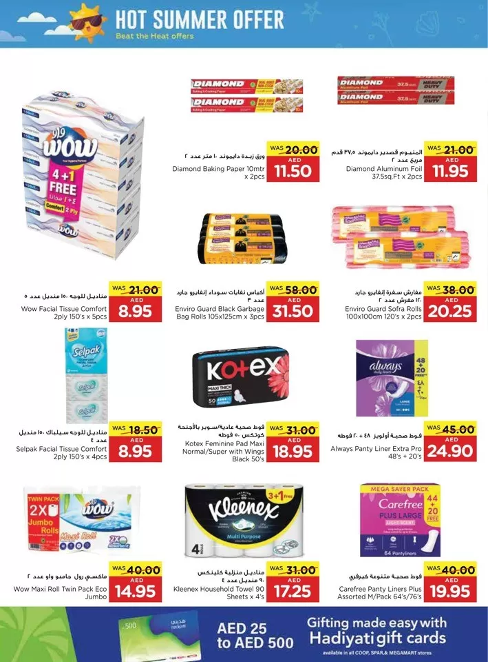 Spar Hot Summer Offers