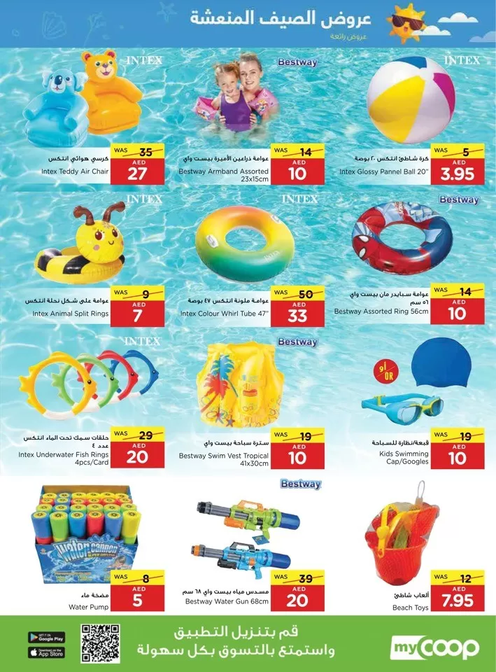 Spar Hot Summer Offers