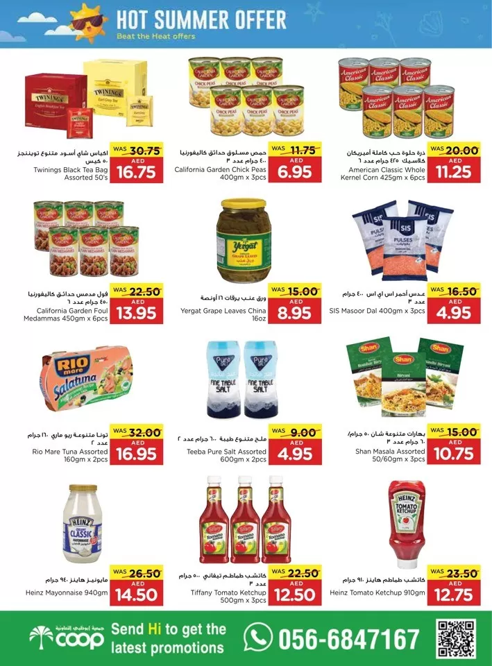 Abu Dhabi COOP Hot Summer Offer