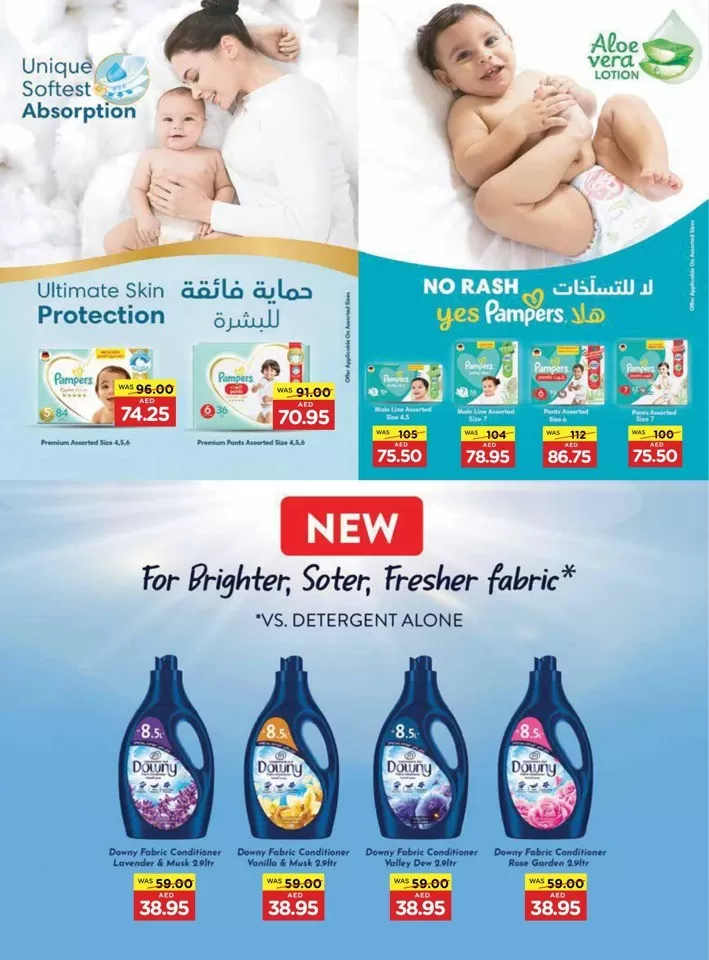 Abu Dhabi COOP Hot Summer Offer