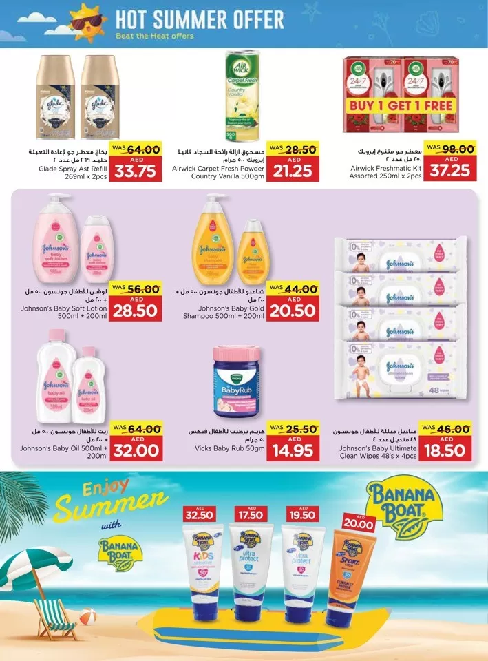 Abu Dhabi COOP Hot Summer Offer