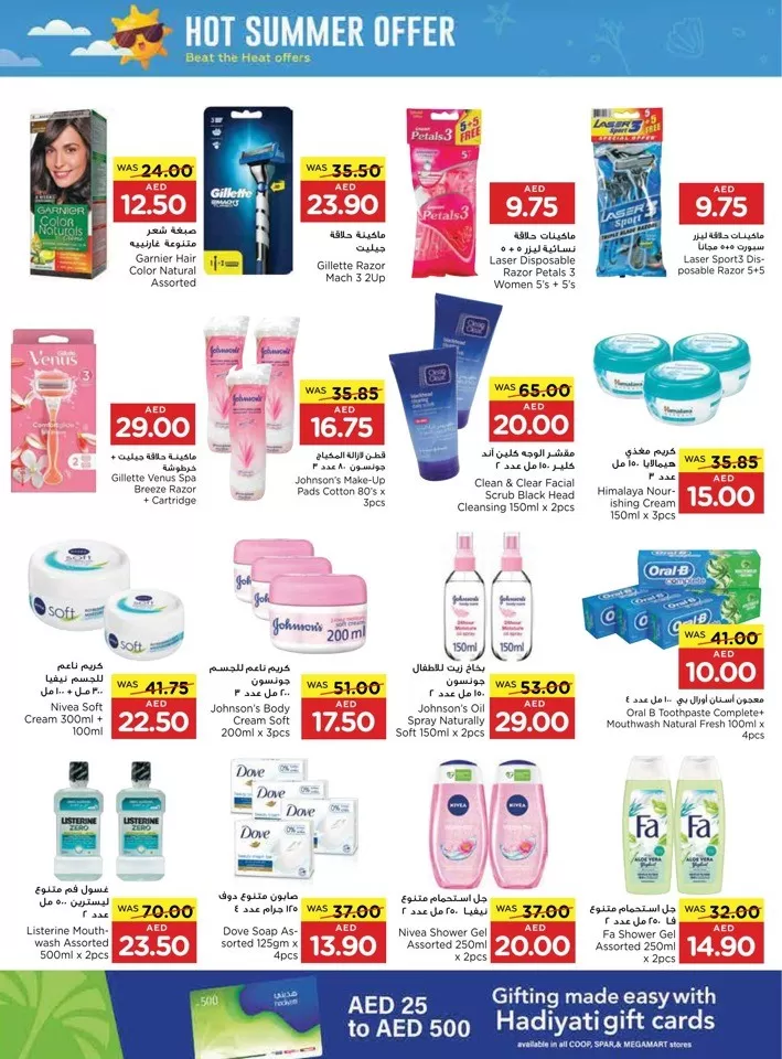 Abu Dhabi COOP Hot Summer Offer