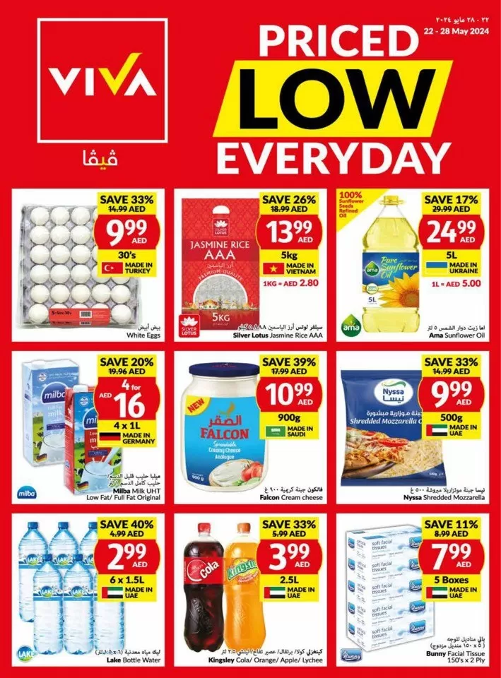 Viva Supermarket Offer 22-28 May 2024