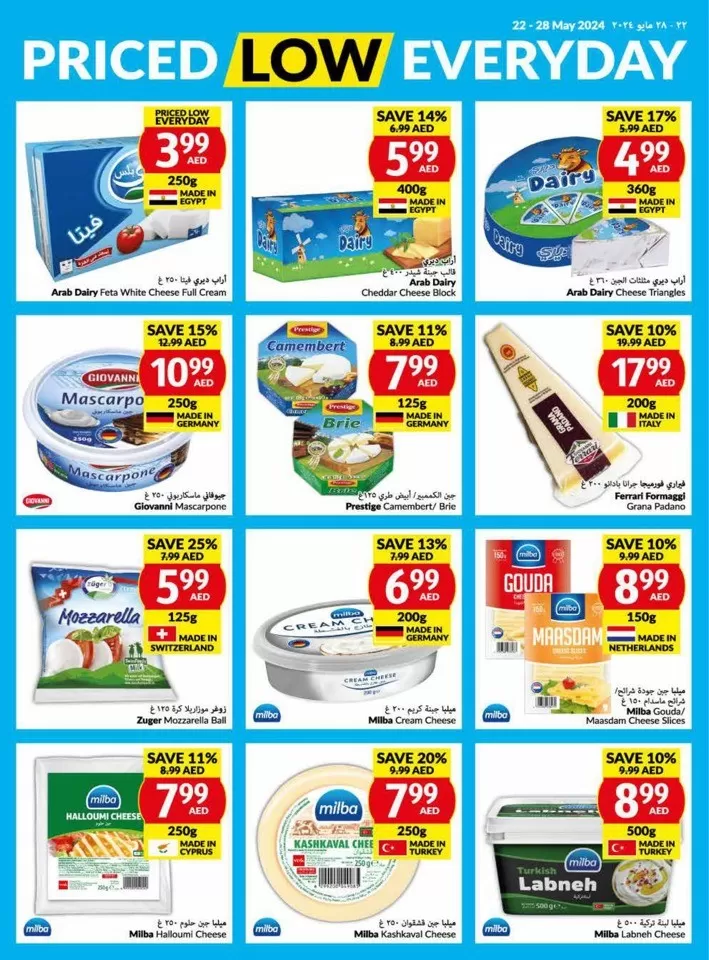 Viva Supermarket Offer 22-28 May 2024