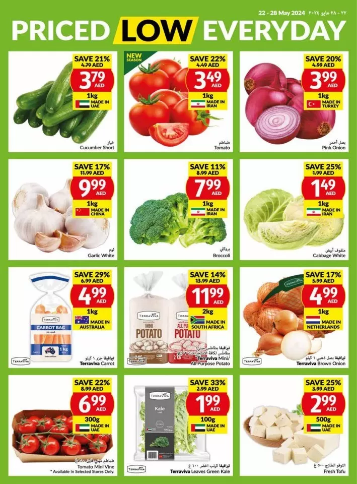 Viva Supermarket Offer 22-28 May 2024