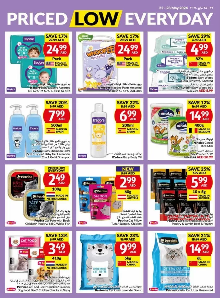 Viva Supermarket Offer 22-28 May 2024