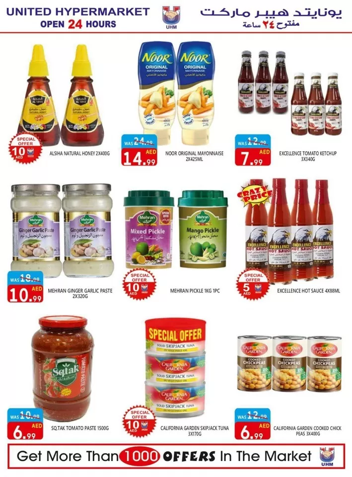 United Hypermarket Killer Deals