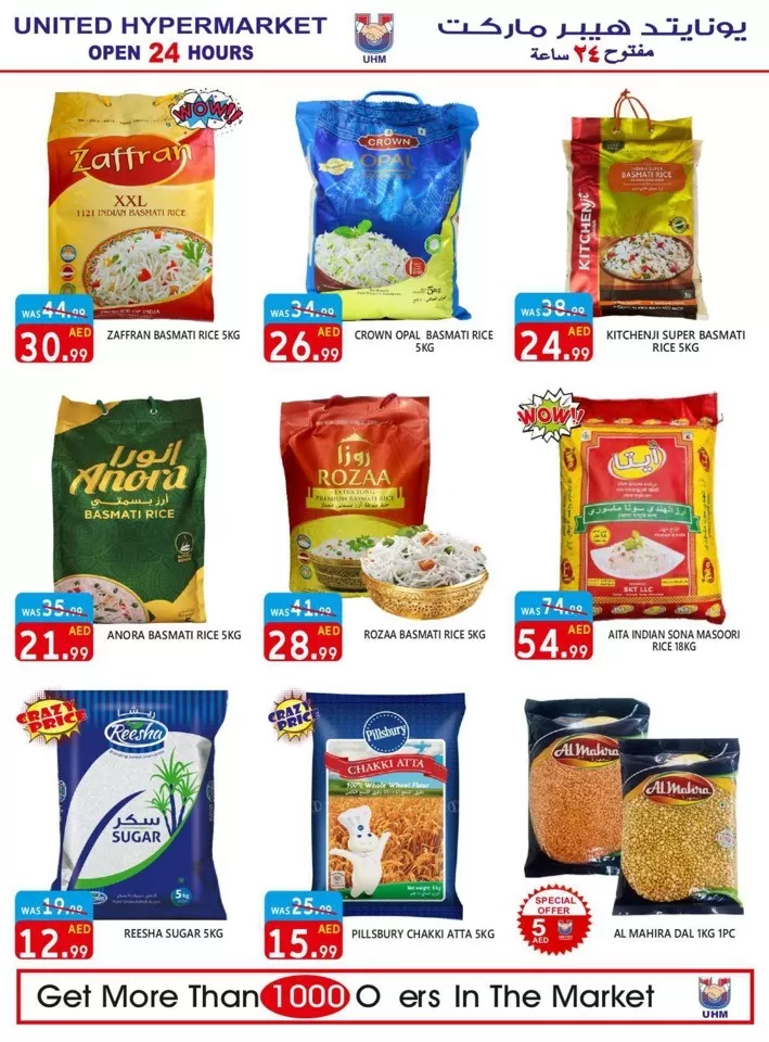 United Hypermarket Killer Deals