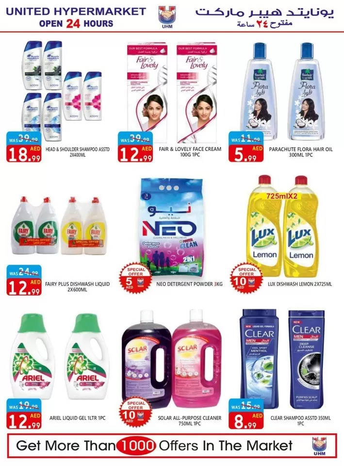 United Hypermarket Killer Deals