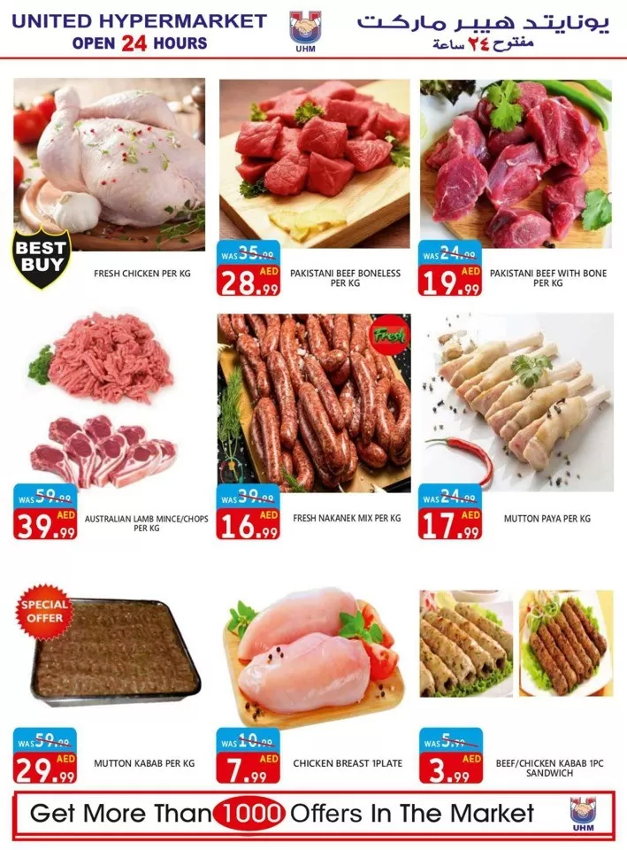 United Hypermarket Killer Deals