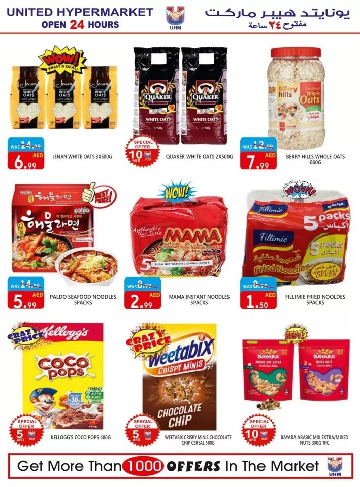 United Hypermarket Killer Deals