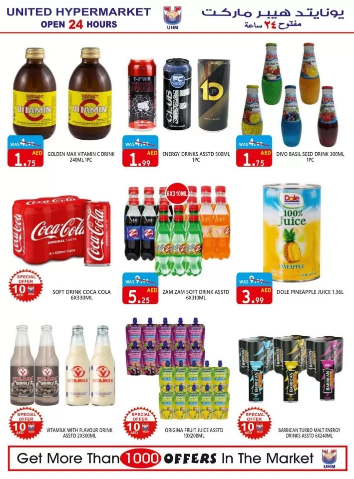 United Hypermarket Killer Deals