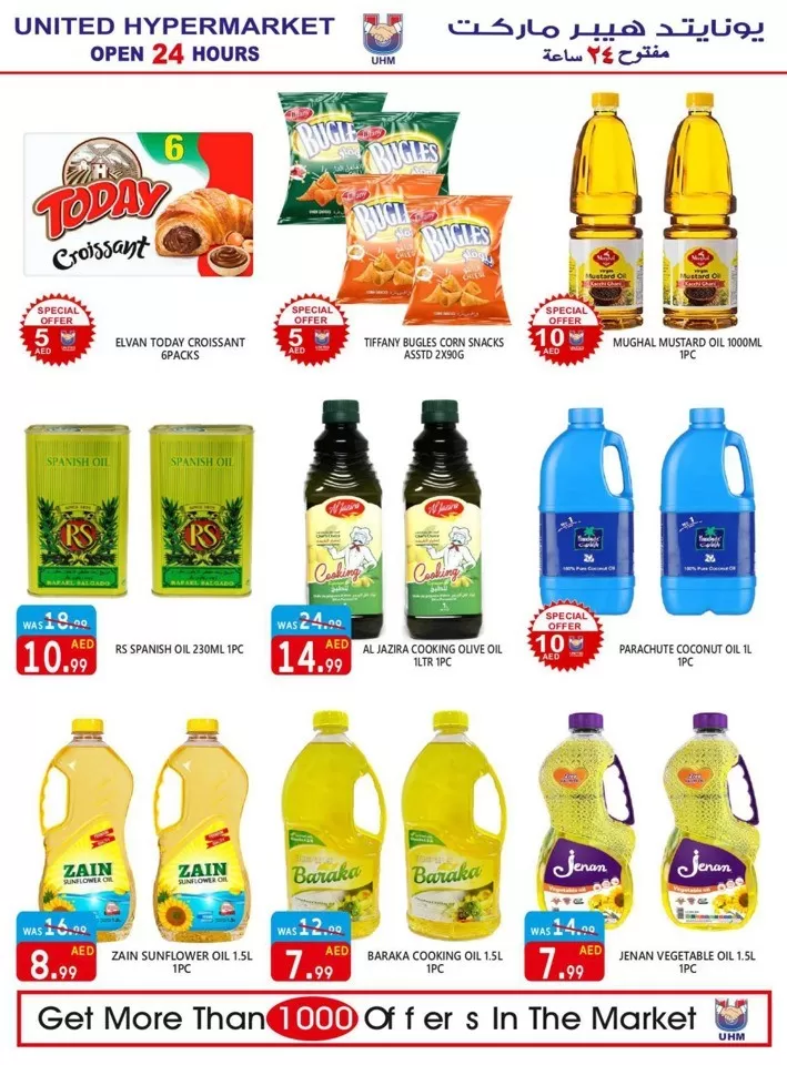 United Hypermarket Killer Deals