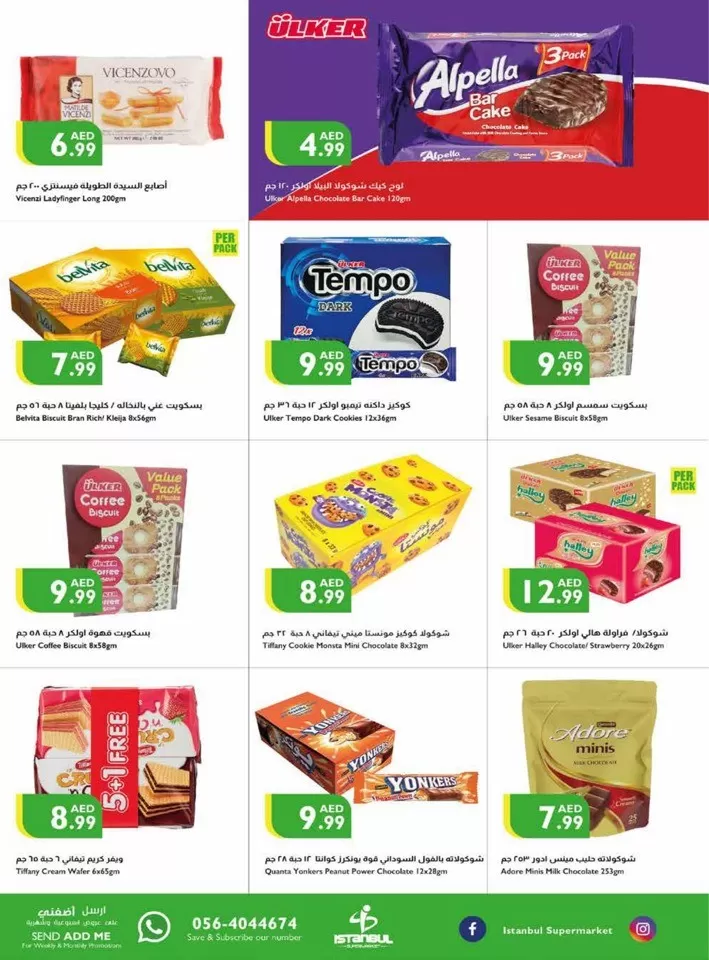 Super Sale 23-26 May 2024