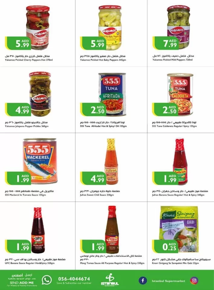 Super Sale 23-26 May 2024