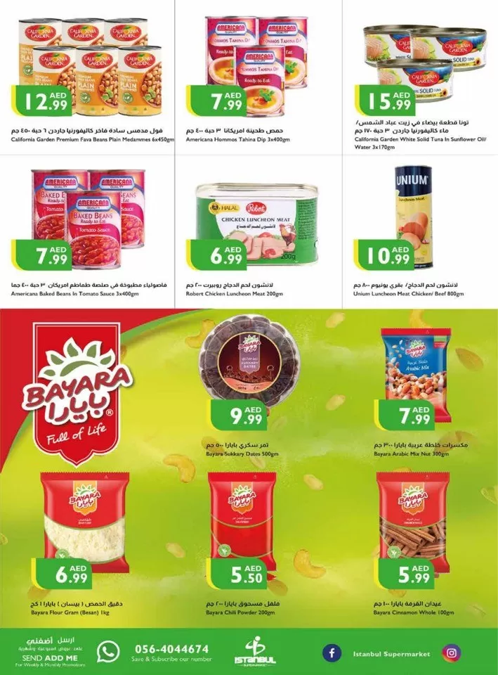 Super Sale 23-26 May 2024