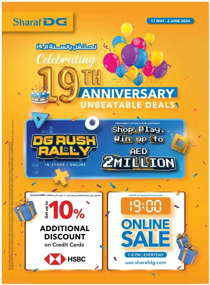 Sharaf DG Anniversary Deals