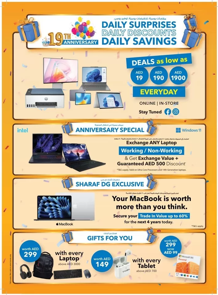 Sharaf DG Anniversary Deals