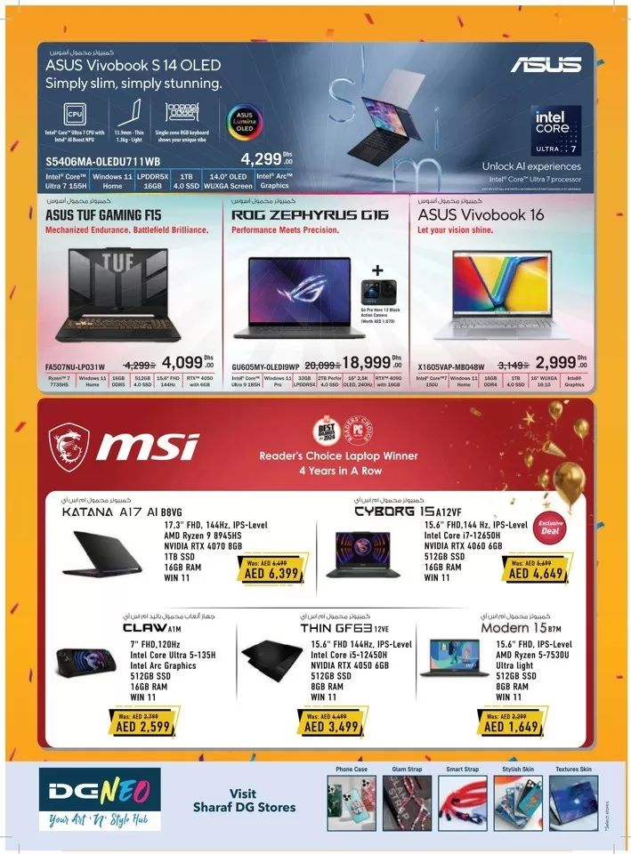 Sharaf DG Anniversary Deals