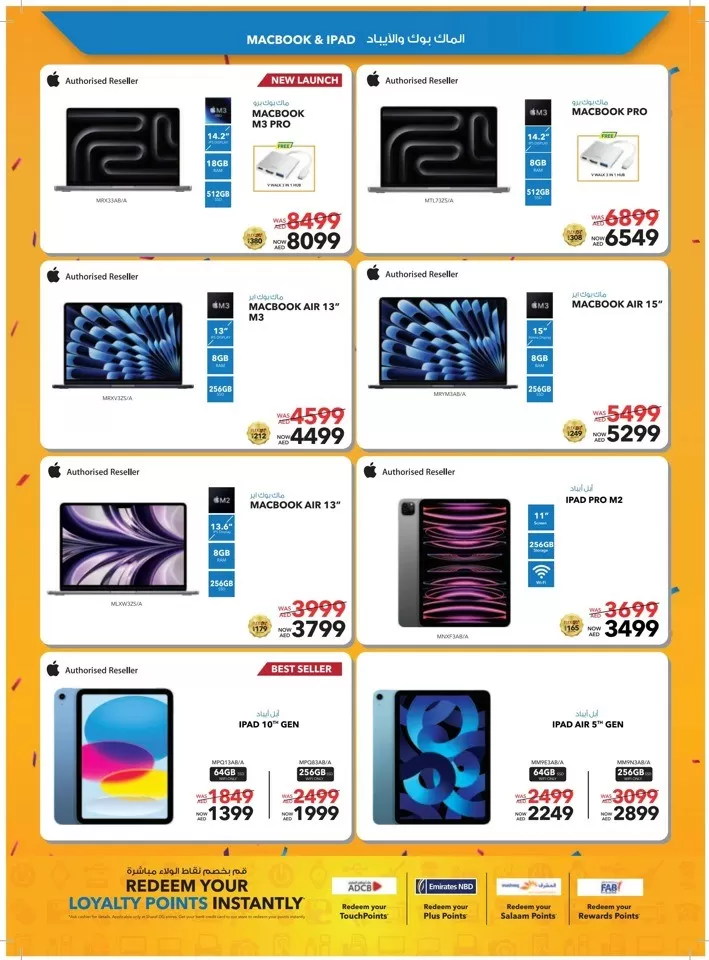 Sharaf DG Anniversary Deals