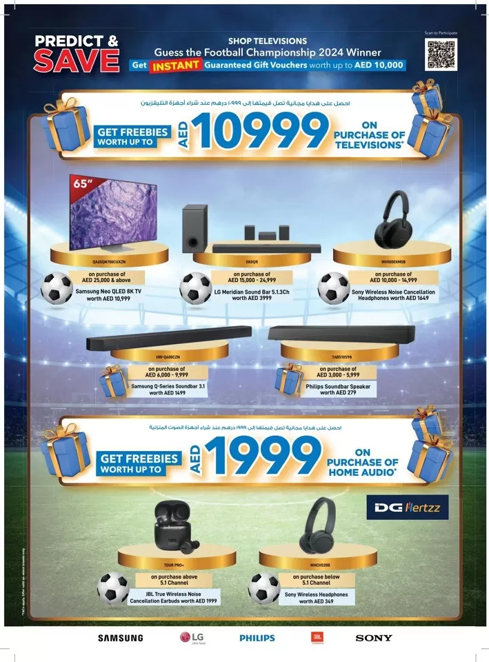 Sharaf DG Anniversary Deals