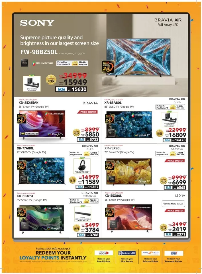 Sharaf DG Anniversary Deals