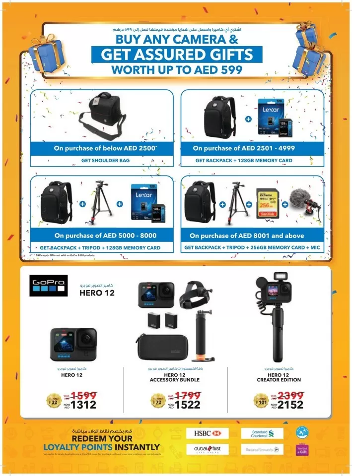 Sharaf DG Anniversary Deals