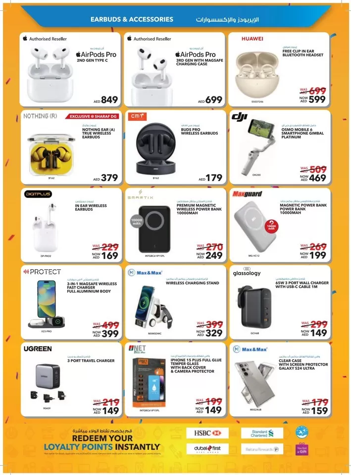 Sharaf DG Anniversary Deals