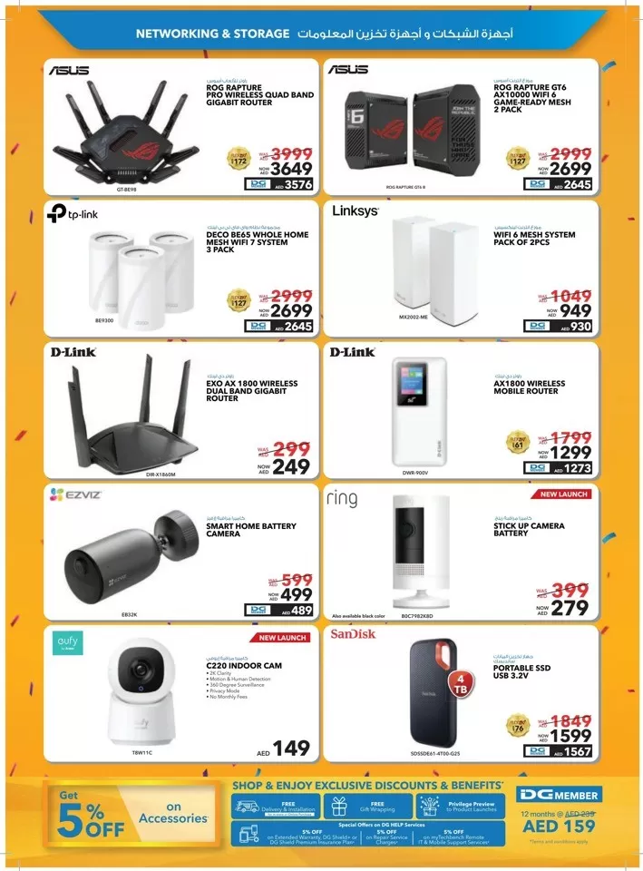 Sharaf DG Anniversary Deals