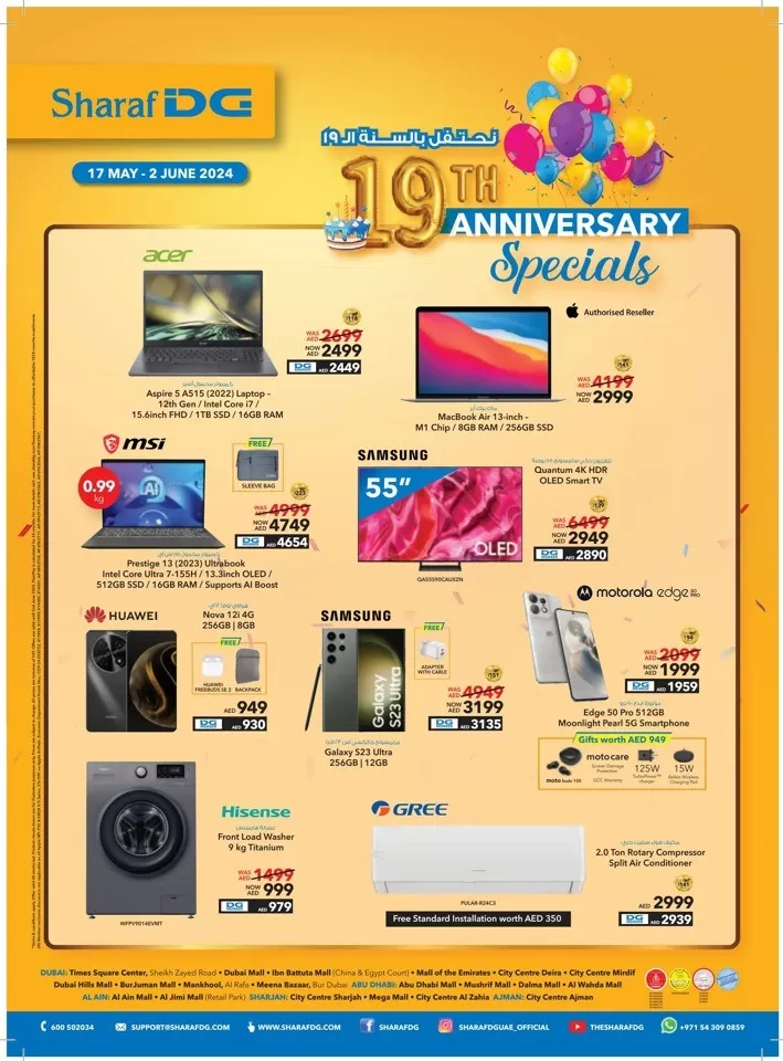 Sharaf DG Anniversary Deals