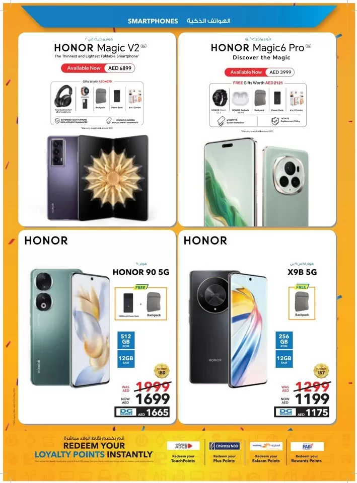 Sharaf DG Anniversary Deals