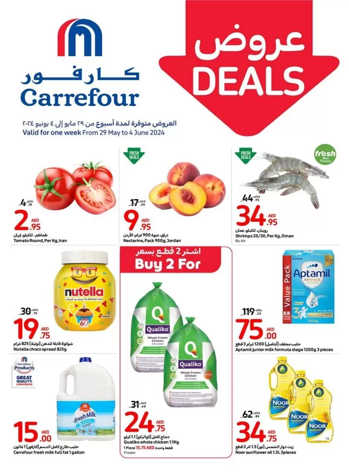 Carrefour Super Deals