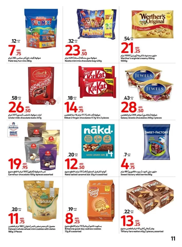 Carrefour Super Deals