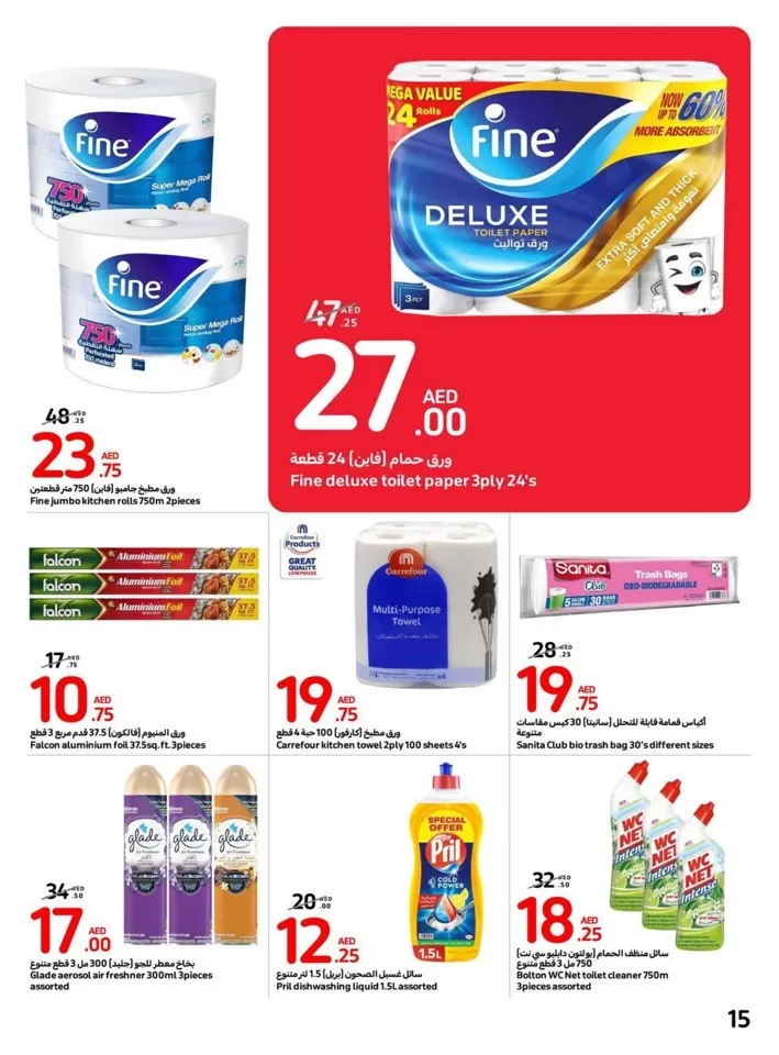 Carrefour Super Deals