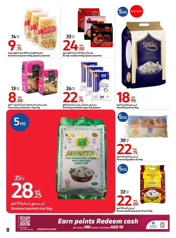 Carrefour Super Deals